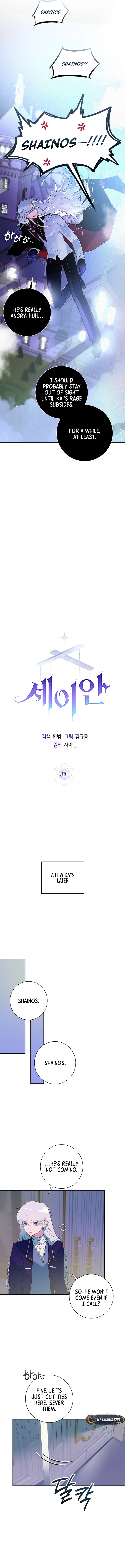 Seian Chapter 3 Page 7